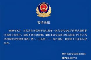 雷竞技网页版下载安装截图3